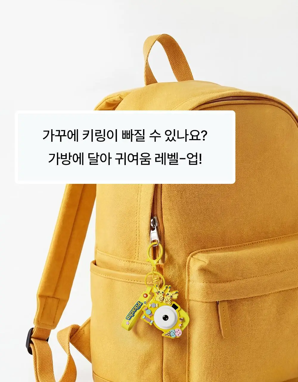 [포켓몬 에디션] 오쏘몰 이뮨 멀티비타민&미네랄 14입 단품/기획 (피카츄 카메라 +랜덤 마그넷) 상세페이지 10